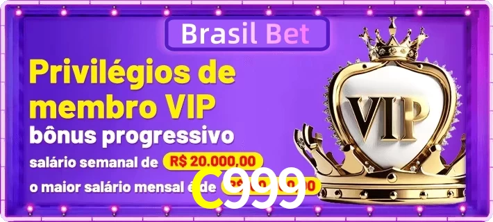 vip